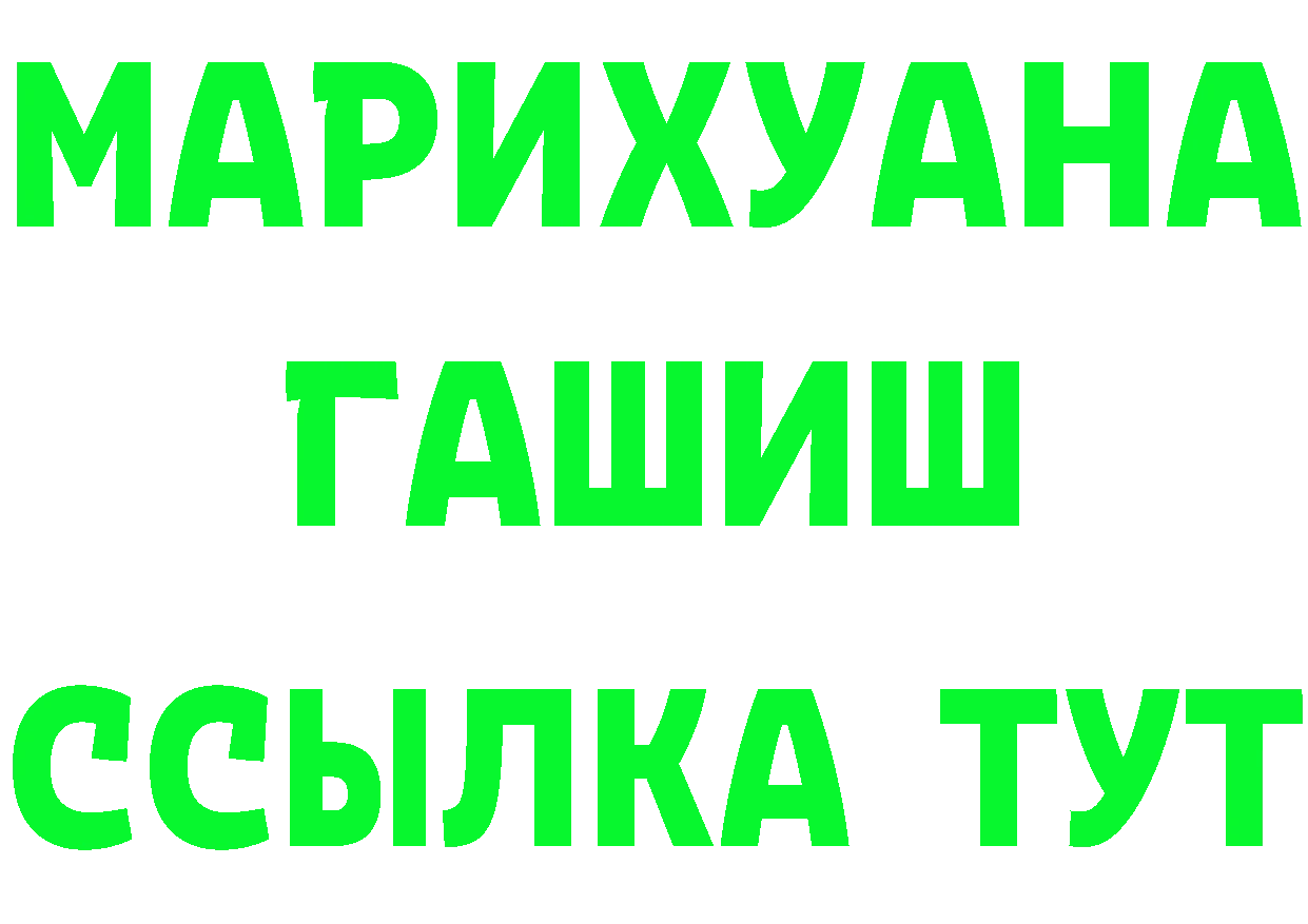 ГАШ Изолятор маркетплейс shop гидра Старая Русса