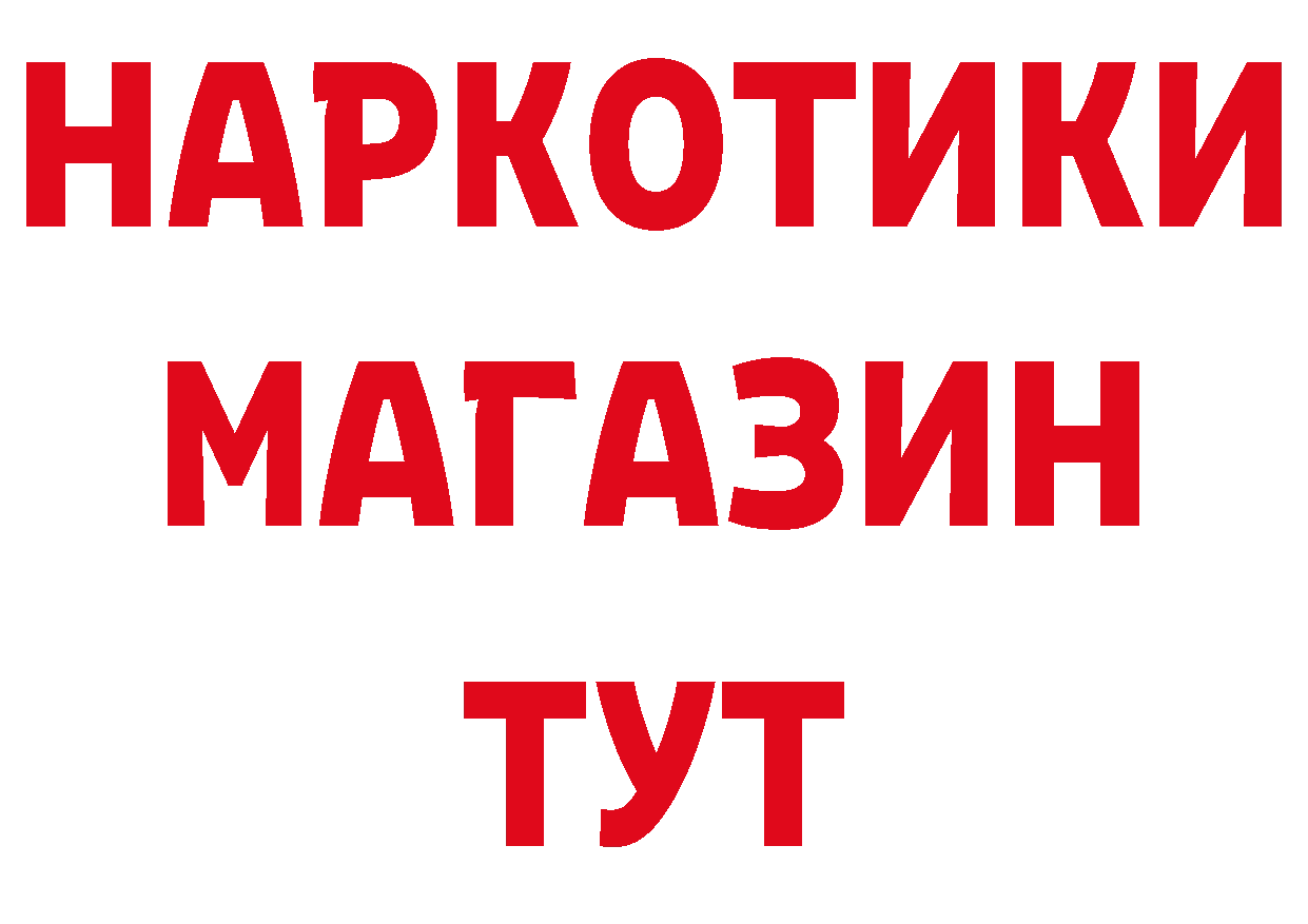 Виды наркоты дарк нет официальный сайт Старая Русса